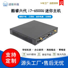 高清電腦瘦客戶機(jī) 工控領(lǐng)域的高效新選擇